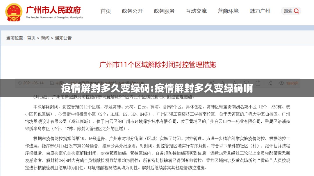 重大通报斗棋外卦神器下载安装分享真的有挂给你 重大通报斗棋外卦神器下载安装分享真的有挂给你