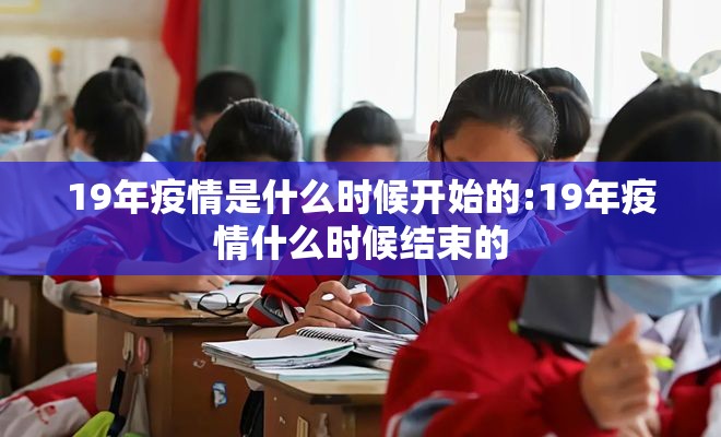 【郑州疫情期间开会/郑州疫情期间开会通知】 【郑州疫情期间开会/郑州疫情期间开会通知】