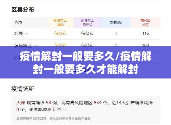 推荐一款财神V5.0天天微友开挂在哪里开原来可以开挂