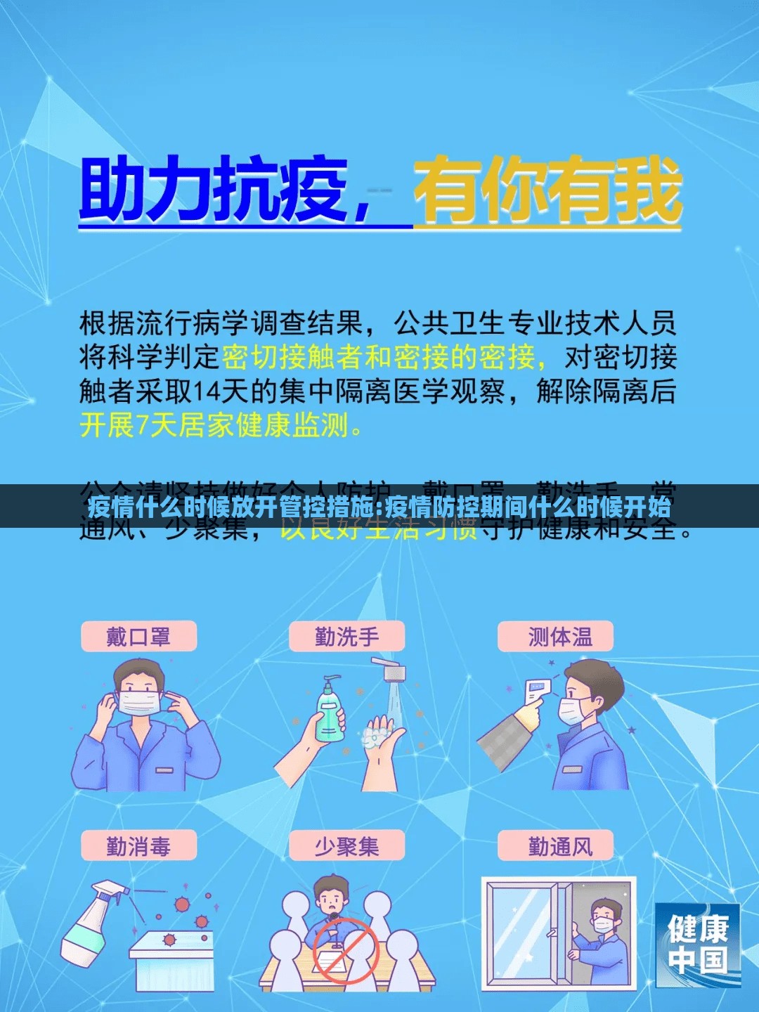 今日重大通报宁波世纪茶馆如何开挂！详细开挂教程真的确实有挂