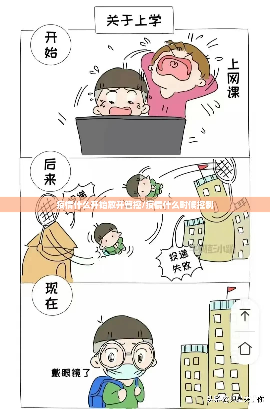 今日重大通报酷玩部落到底真的有挂吗2025原来真可以开挂