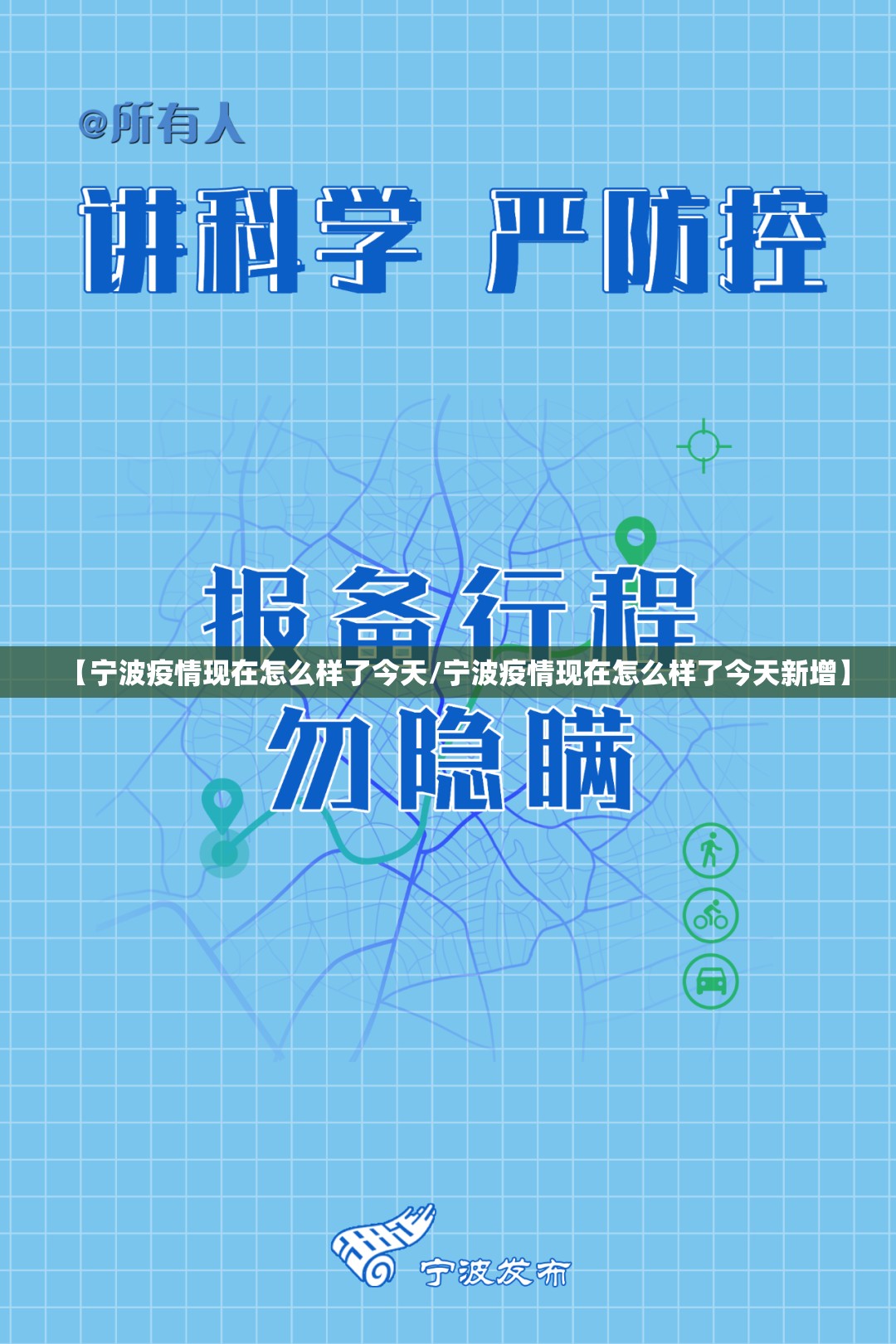重磅.来袭榕城510K如何开挂！详细开挂教程实测确实有挂