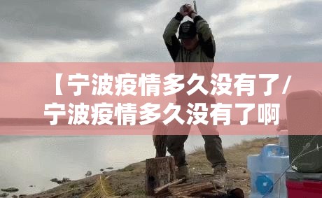 重磅.来袭中至窝龙到底有没有挂确实有挂(确实有挂) 重磅.来袭中至窝龙到底有没有挂确实有挂(确实有挂)