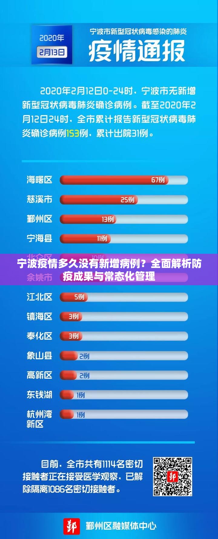 分享实测叮叮娱乐开挂透视辅助软件√太坑了原来有挂