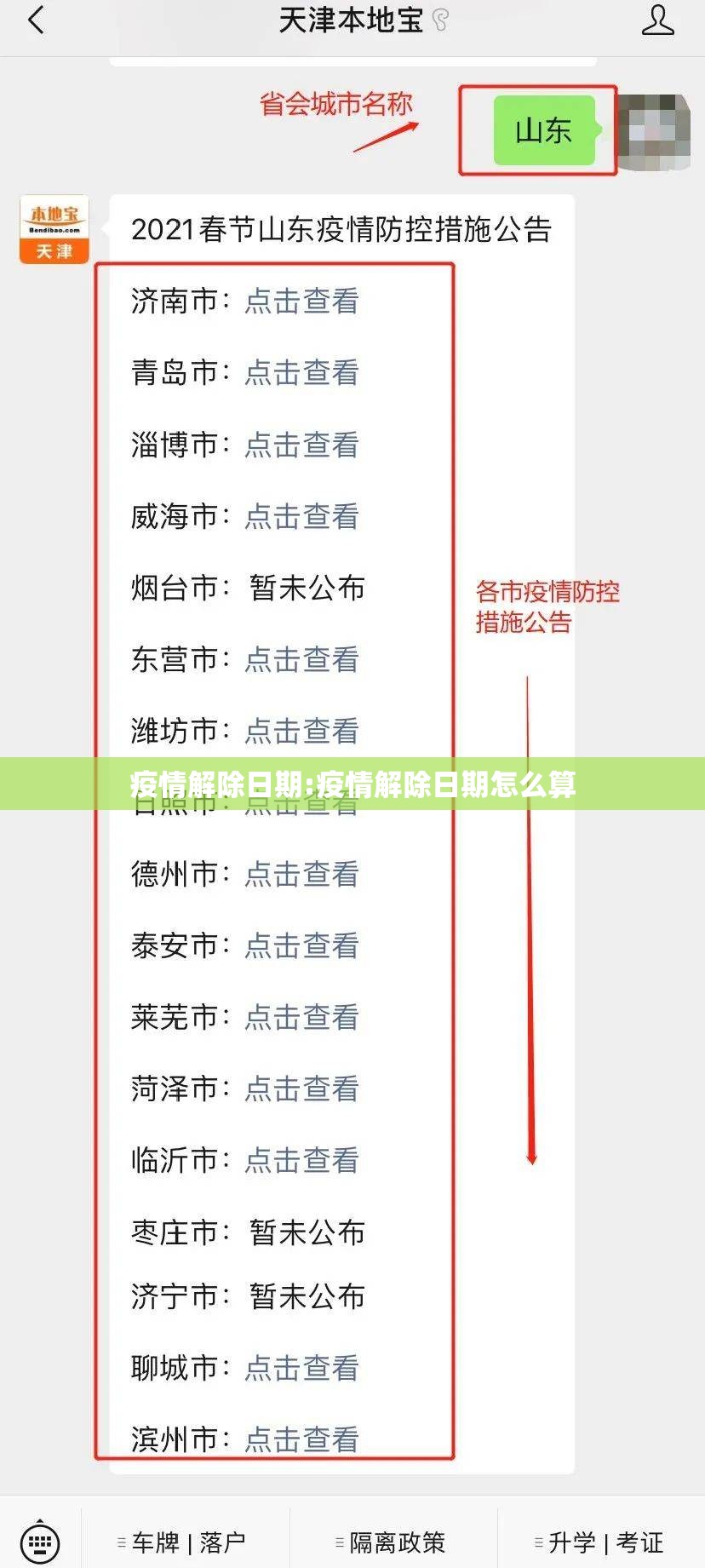 推荐一款西元红河棋牌是不是可以开挂其实确实有挂 推荐一款西元红河棋牌是不是可以开挂其实确实有挂