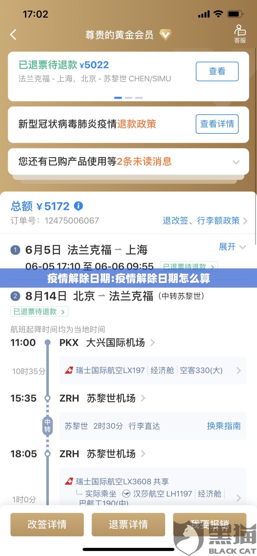 重大通报掌酷十三张的确是可以开挂!确实有挂其实有挂-知乎