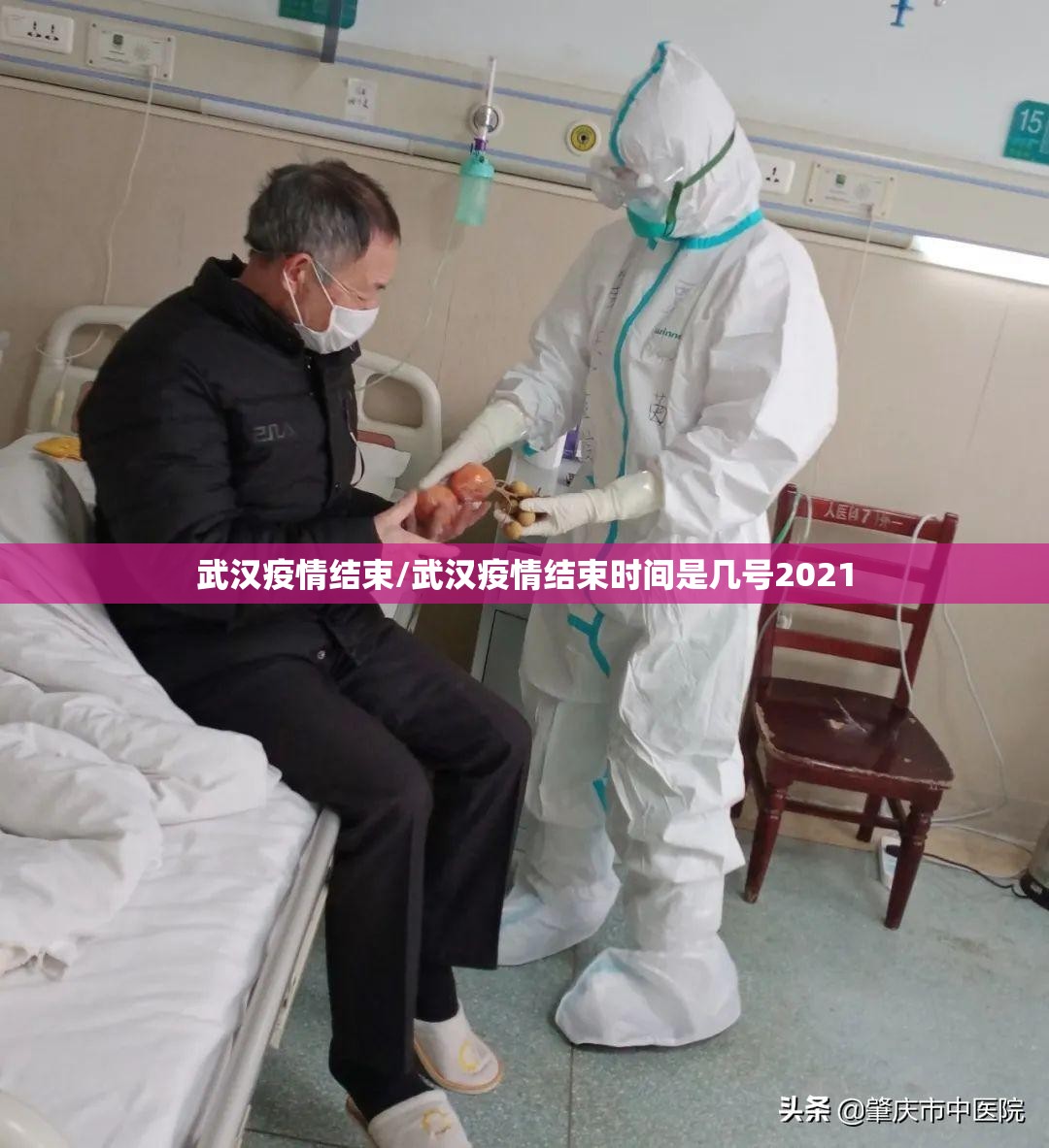 今日重大通报葫芦鱼软件开挂2025（果然有挂）