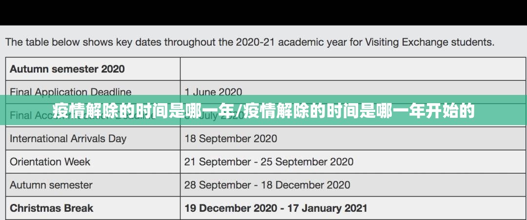 今日重大通报荔枝竞技真的其实有挂其实真的确实有挂