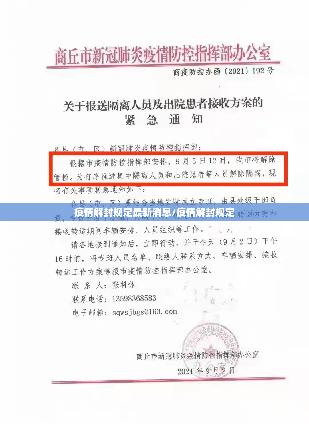 分享实测莆仙微乐万能开挂神器√必胜开挂神器