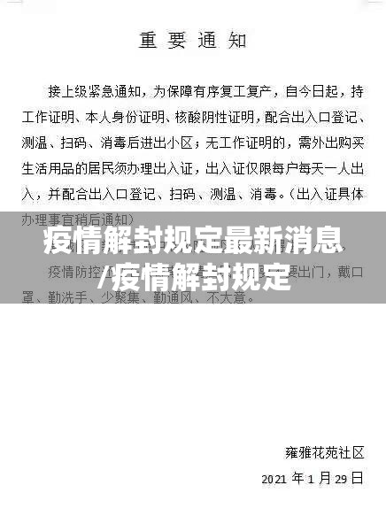 分享实测途乐竞技开挂在哪里买呢√必胜开挂神器 分享实测途乐竞技开挂在哪里买呢√必胜开挂神器