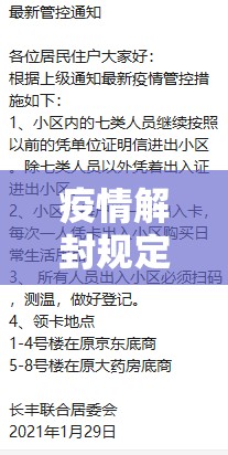 今日重大通报荔枝竞技真的其实有挂其实真的确实有挂