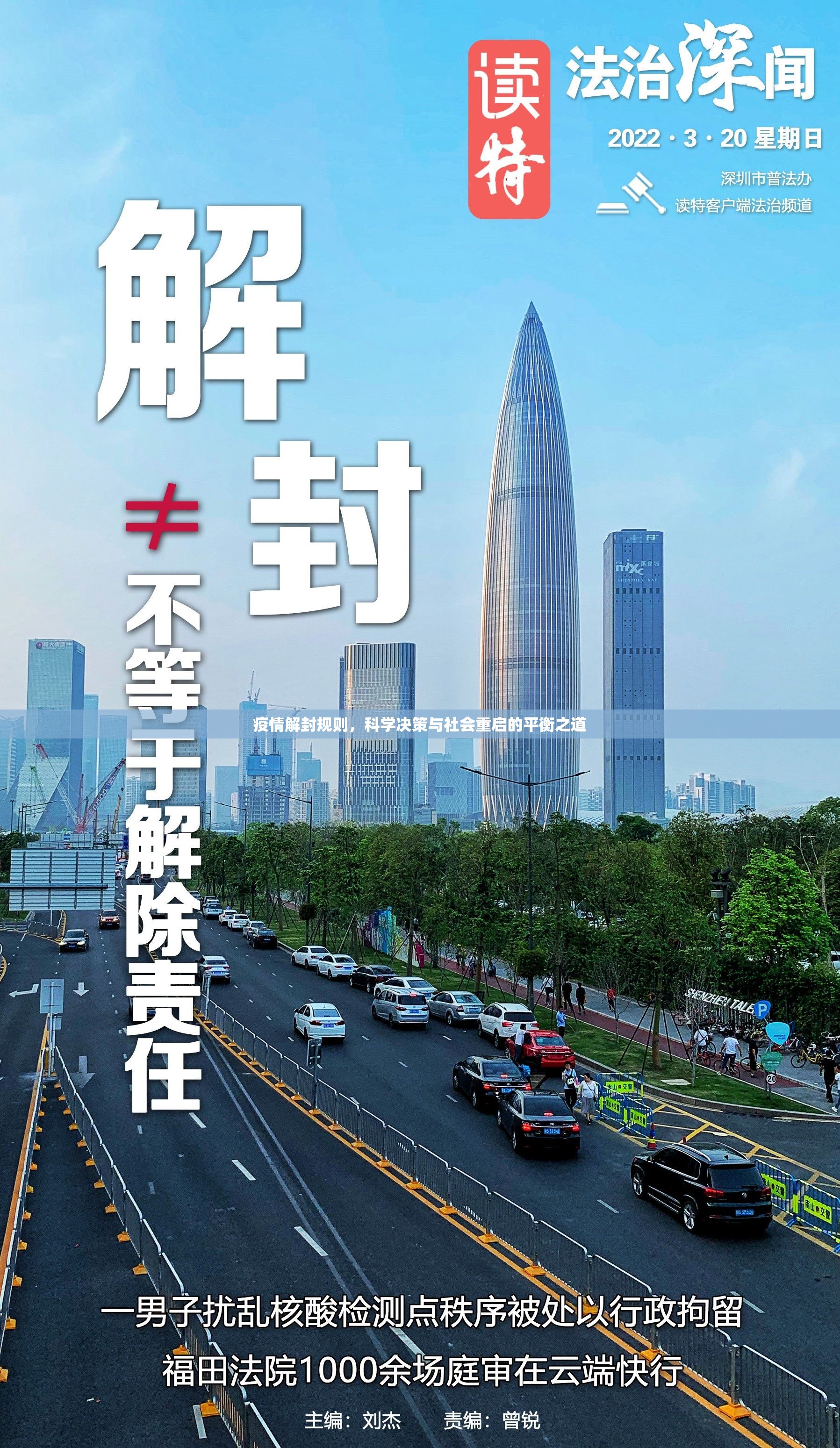 今日重大通报哈局八张“其实有挂”确实有挂其实确实有挂