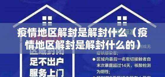 重大通报柚子联盟有挂没(确实有挂)