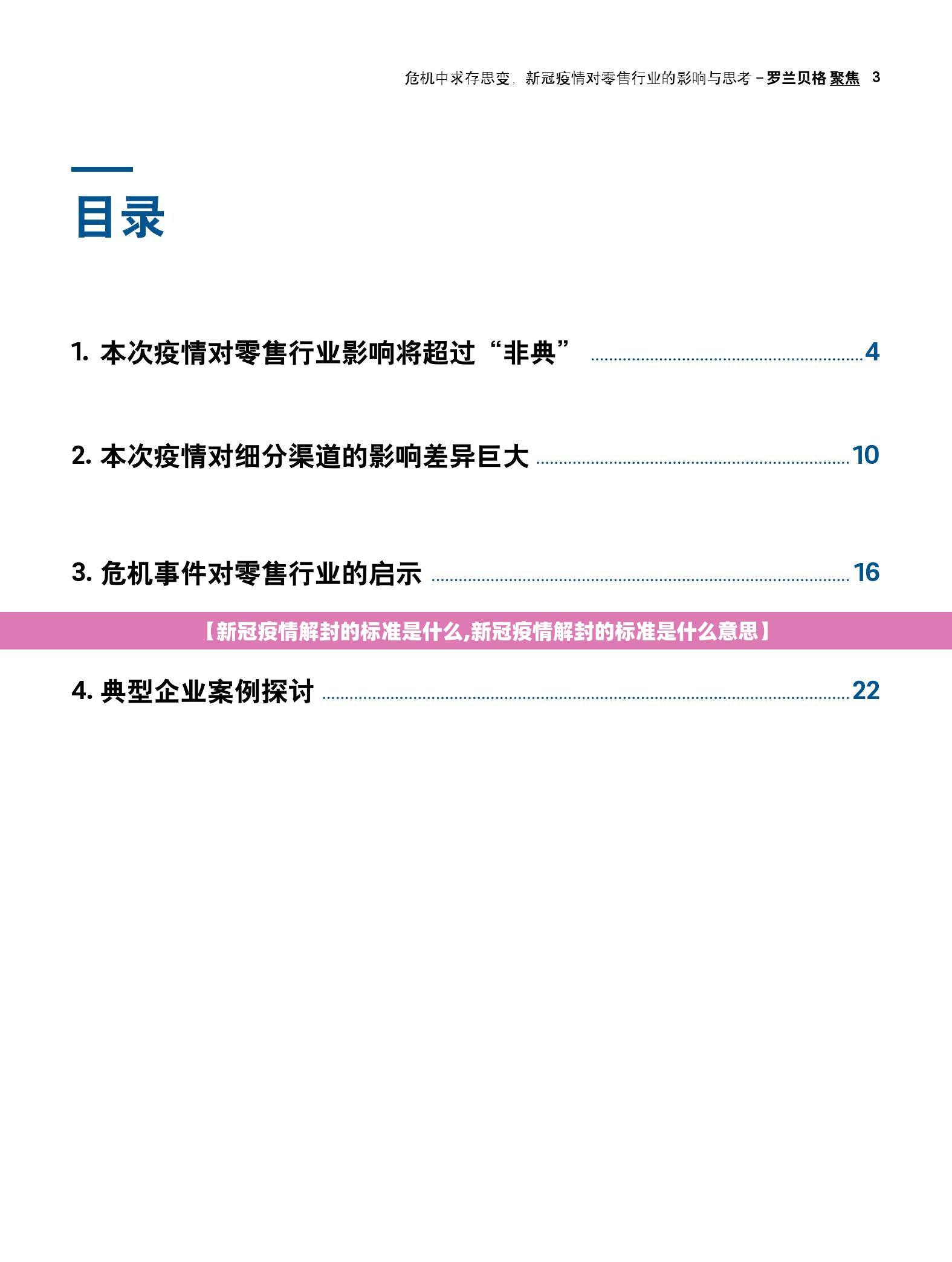 分享实测微乐广西麻将的确有挂确实有挂(原来确实是有挂)