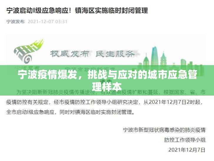 静默圣城,疫情中的拉萨与心灵重建 静默圣城,疫情中的拉萨与心灵重建