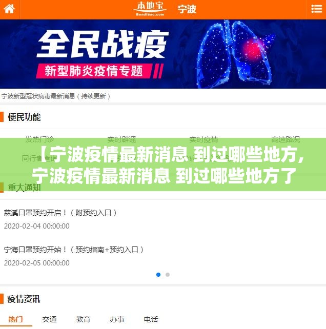 重大通报万顺有没有挂确实有挂原来可以开挂 重大通报万顺有没有挂确实有挂原来可以开挂