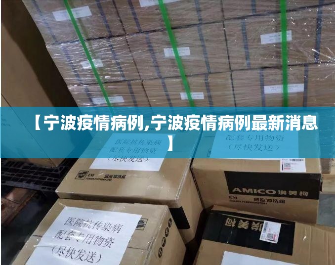 今日重大通报哈局八张“其实有挂”确实有挂其实确实有挂
