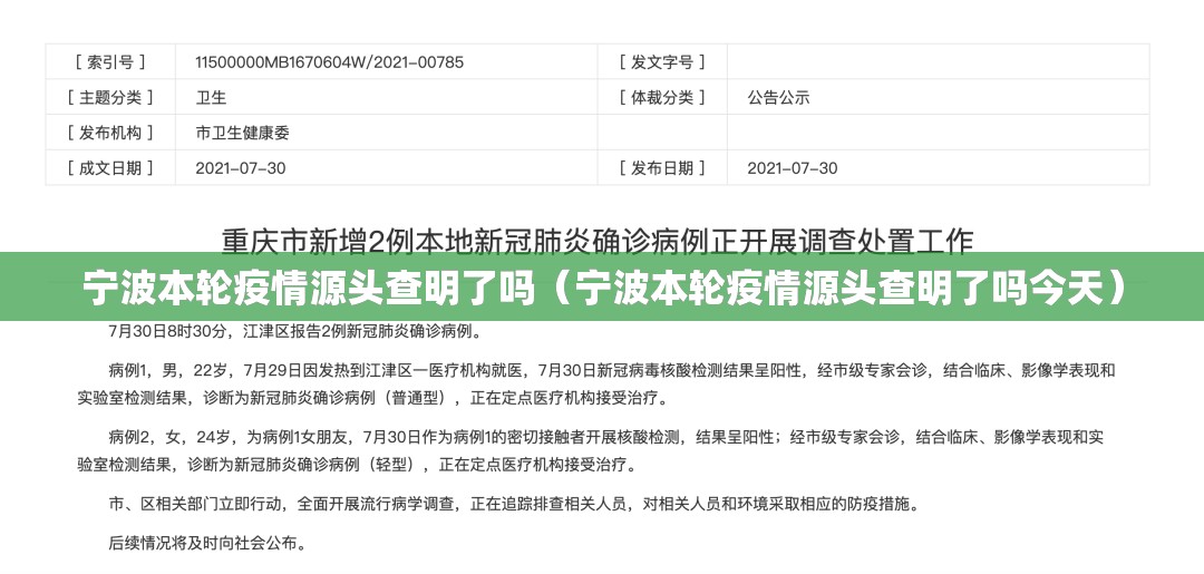 重磅.来袭微乐二七王有没有挂!(其实真的能开挂)