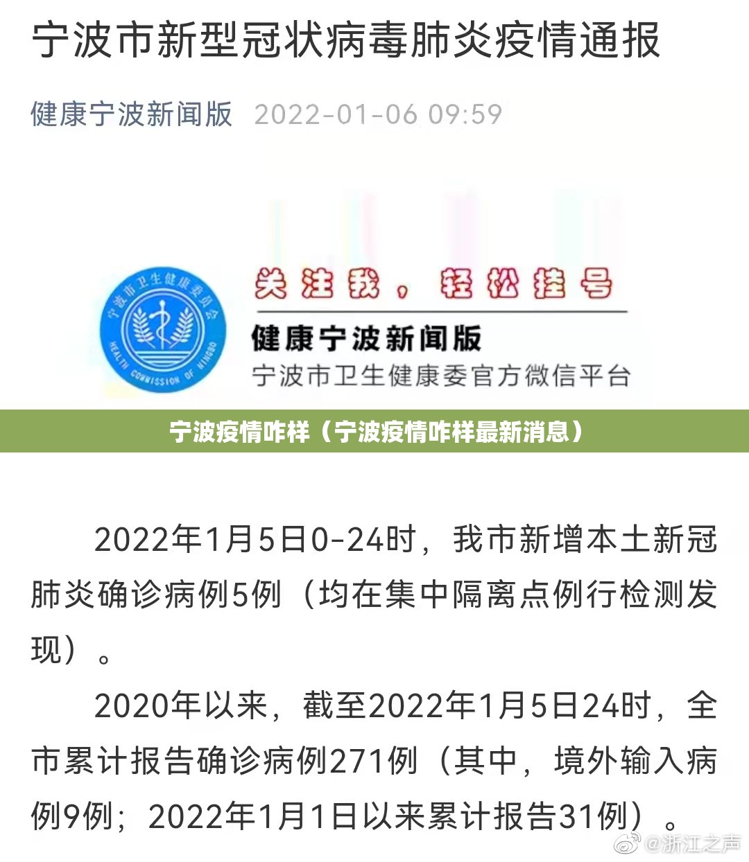 今日重大通报传送屋果然有挂确实有挂(其实真的能开挂)
