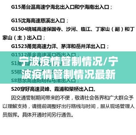疫情天津封城时间表 哈尔滨最新消息/疫情天津封城时间表 哈尔滨最新