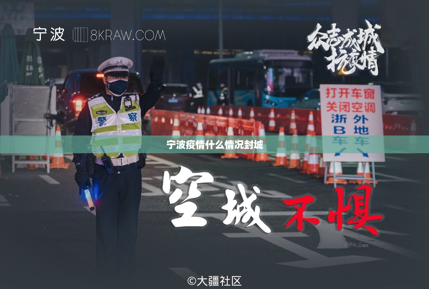 分享实测榕城510K开挂怎么使用的(确实有挂)