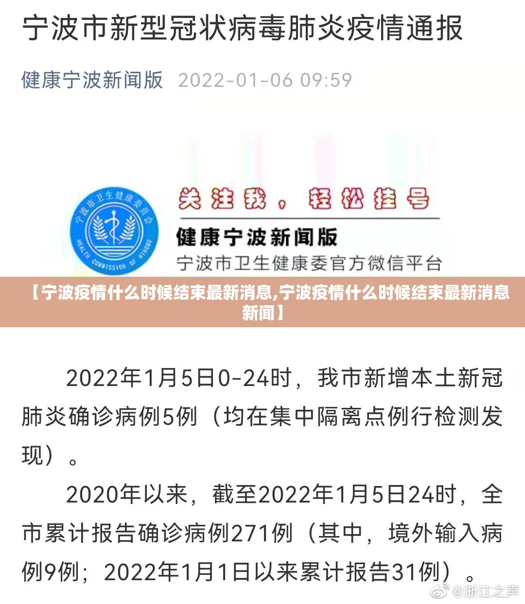 今日重大通报天虹互娱开挂辅助软件(确实有挂)