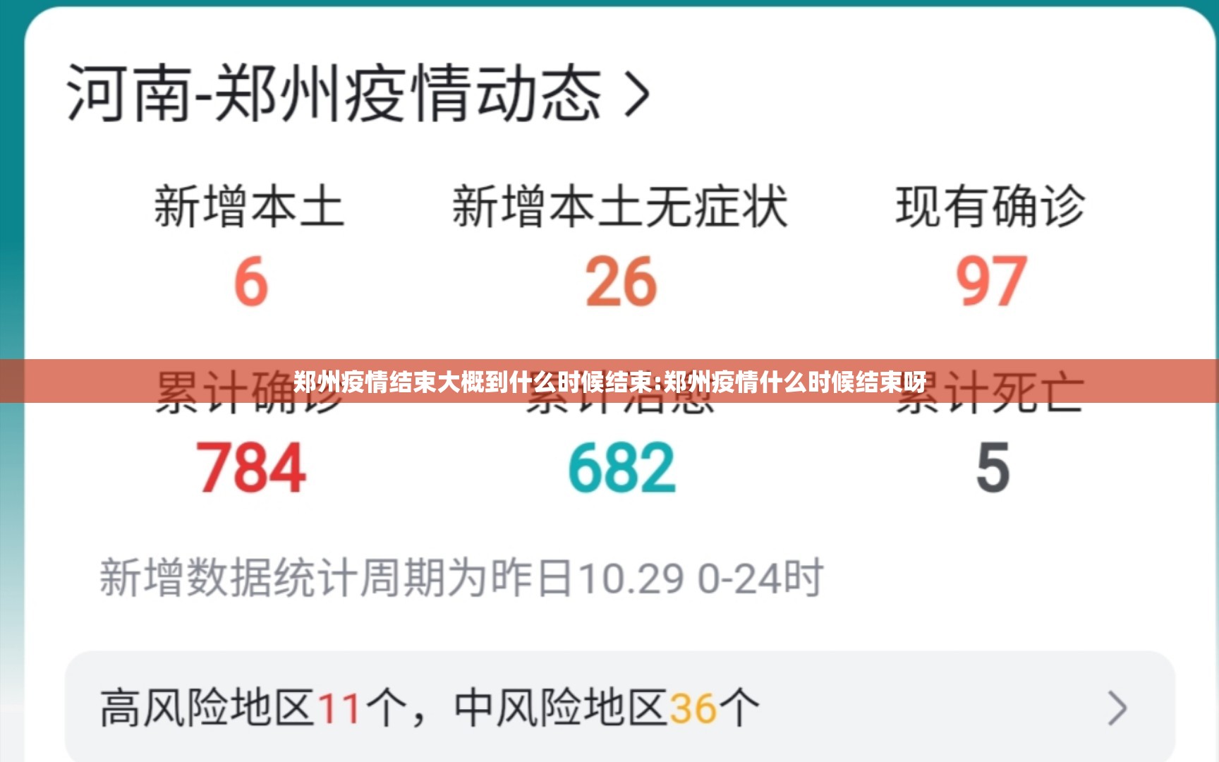 重磅.来袭微乐二七王有没有挂!(其实真的能开挂)