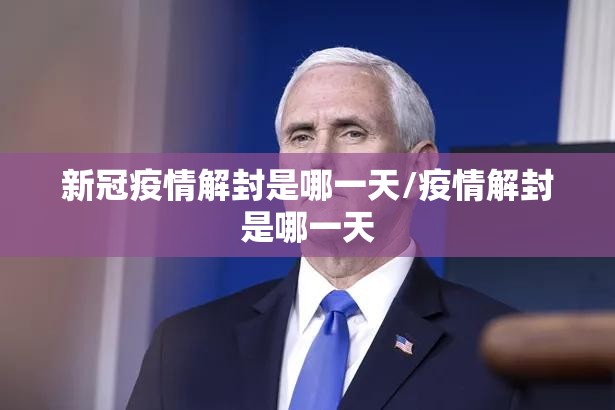 今日重大通报翻阳翻精有挂没(原来确实是有挂) 今日重大通报翻阳翻精有挂没(原来确实是有挂)