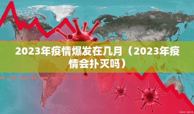 今日重大通报“杭州都莱有挂没”√其实是有挂 今日重大通报“杭州都莱有挂没”√其实是有挂