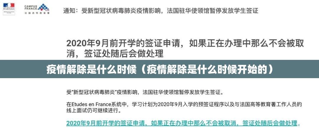 重磅.来袭北极星外卦神器下载安装分享真的有挂给你