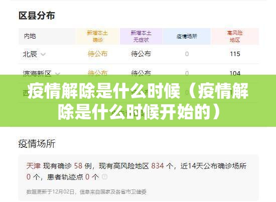 今日重大通报福建天天开心十三水真的确实有挂!确实真的有挂