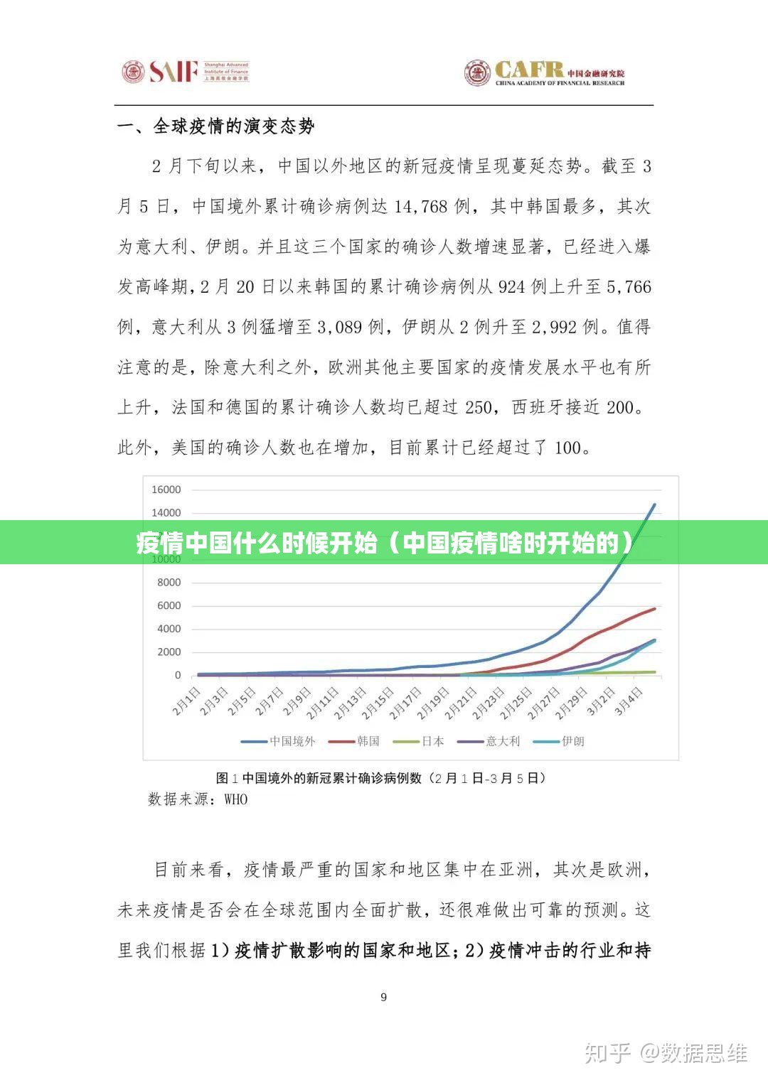 重磅.来袭湘叶娱乐开挂方法详细开挂教程原来真可以开挂