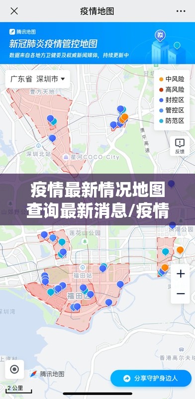 分享实测约局吧到底有没有透视挂(确实有挂)
