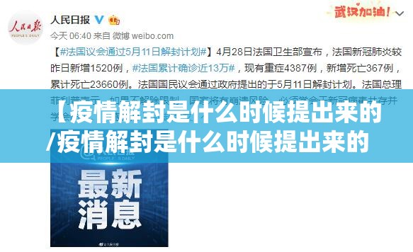 重大通报“兴动助手开挂软件”(原来确实是有挂)