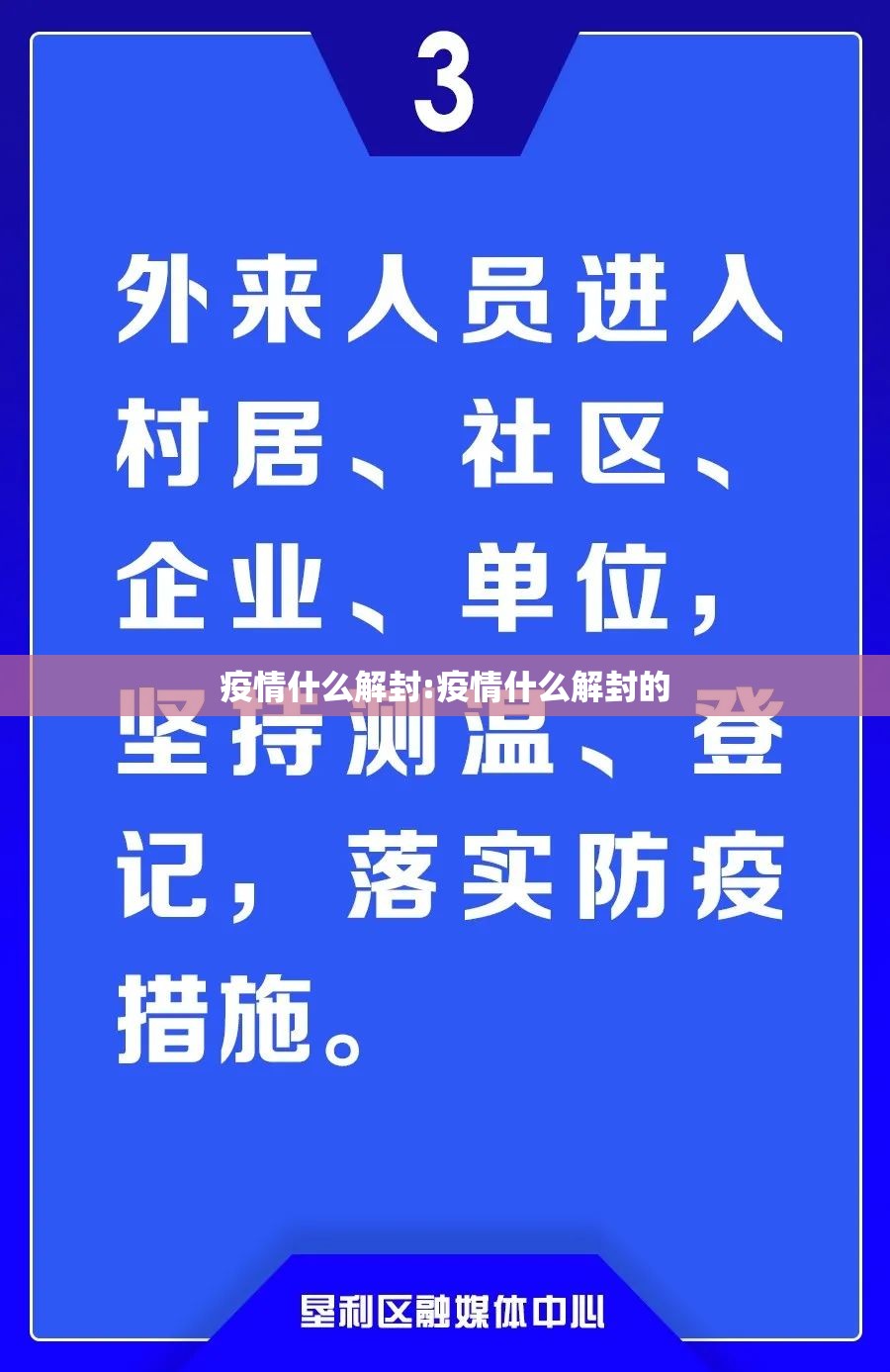 分享实测大菠萝比鸡可以装挂吗分享真的有挂给你