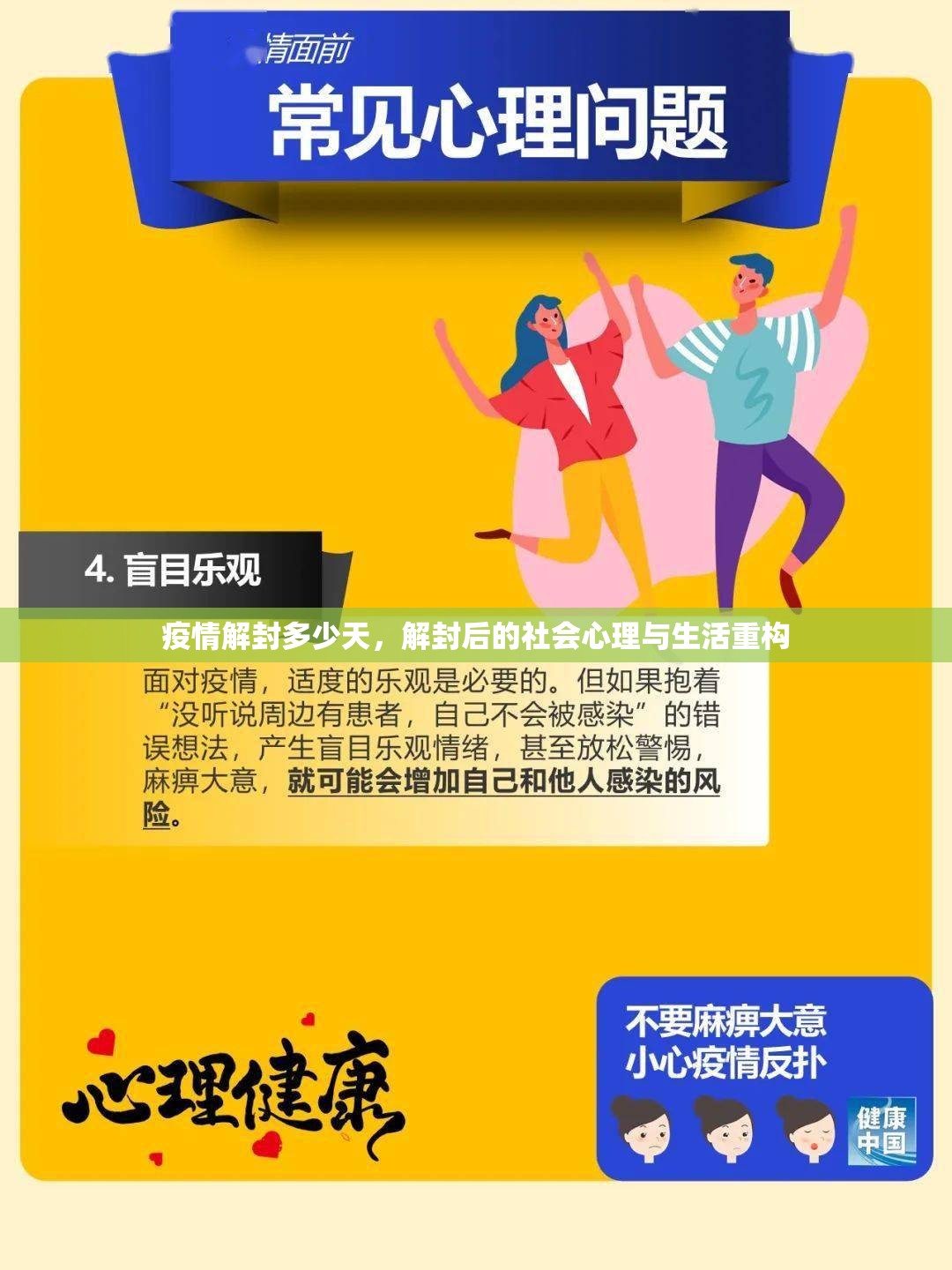 重磅.来袭闲逸游戏必赢神器(其实真的能开挂)