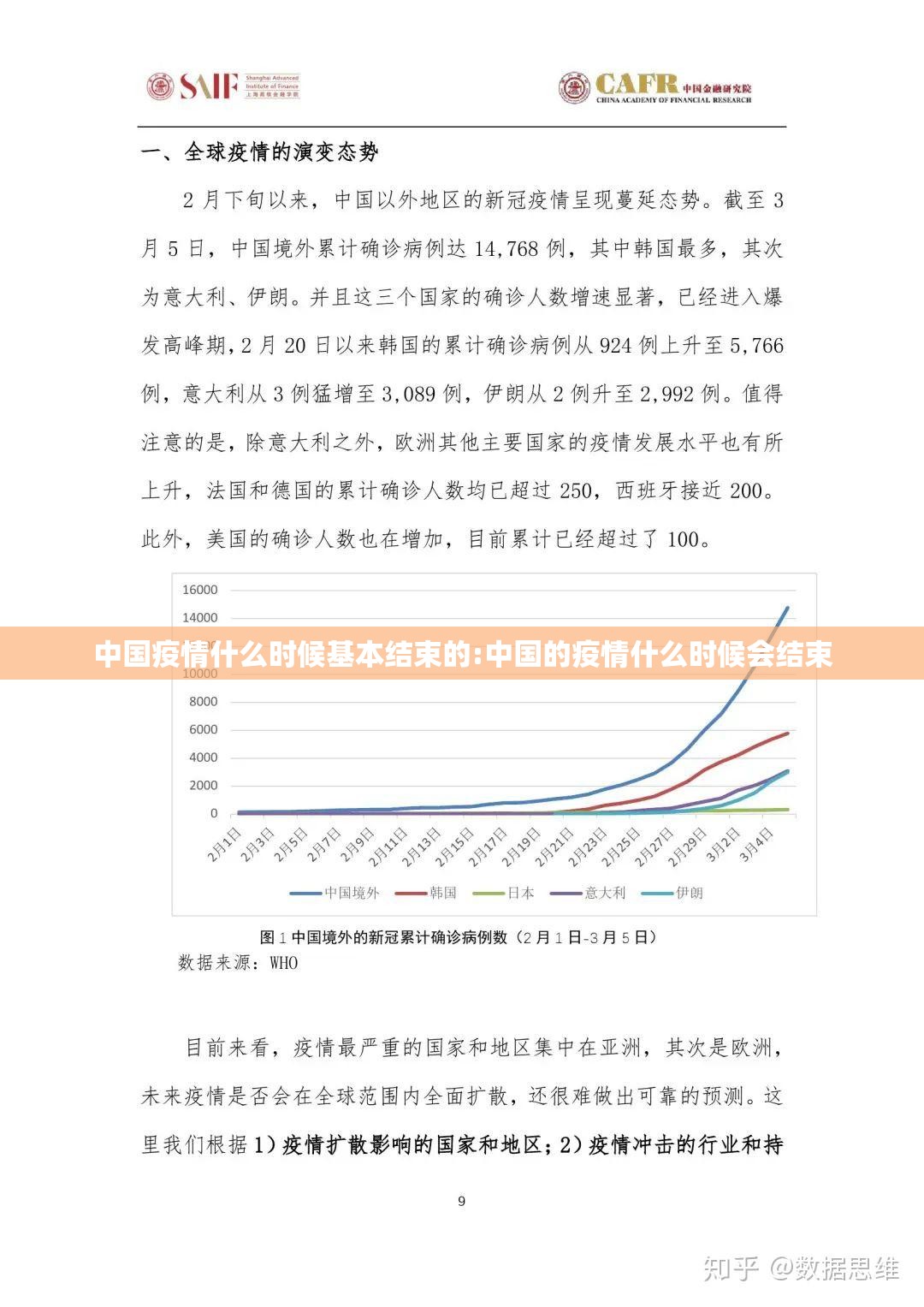 重磅.来袭斗玩茶馆确实有透视挂分享真的有挂给你
