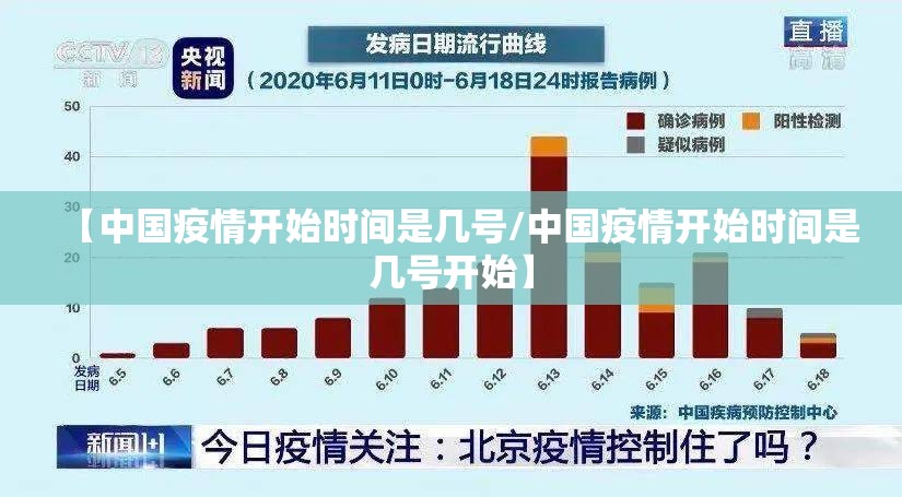 今日重大通报“美猴王软件开挂”2025（果然有挂）