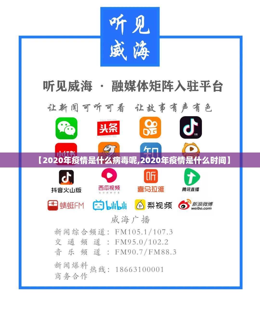 重磅.来袭欢聚3到底有没有挂可以装其实真的确实有挂