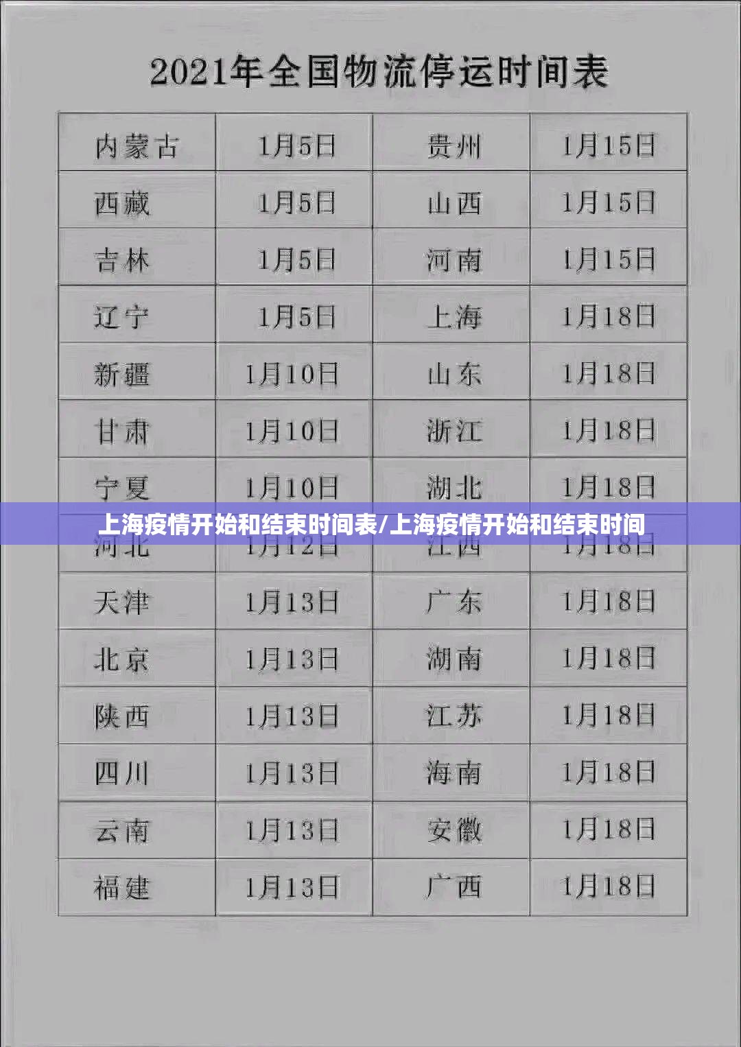 重磅.来袭先锋大厅辅助透视软件其实确实有挂
