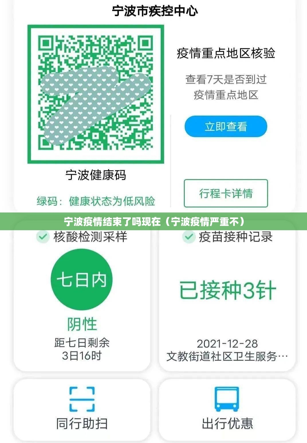 分享实测“川麻圈其实能开挂吗”√曝光透视猫腻 分享实测“川麻圈其实能开挂吗”√曝光透视猫腻