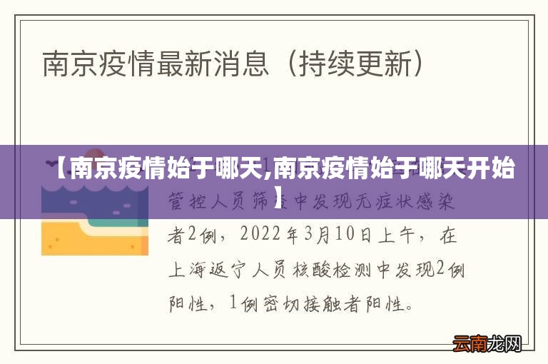 今日重大通报永胜联盟真的可以开挂真的有挂确实真的有挂