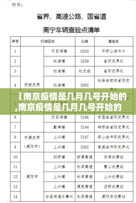 分享实测“粤友圈挂!详细开挂教程”√太坑了原来有挂 分享实测“粤友圈挂!详细开挂教程”√太坑了原来有挂