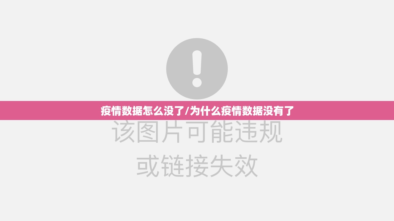 重大通报新老夫子原来确实真的有挂(确实有挂)