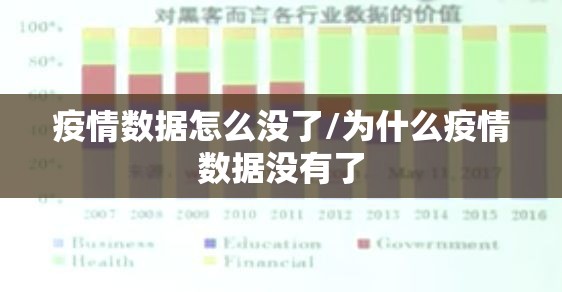 推荐一款欢乐吓牌开挂透视辅助软件(其实真的能开挂)