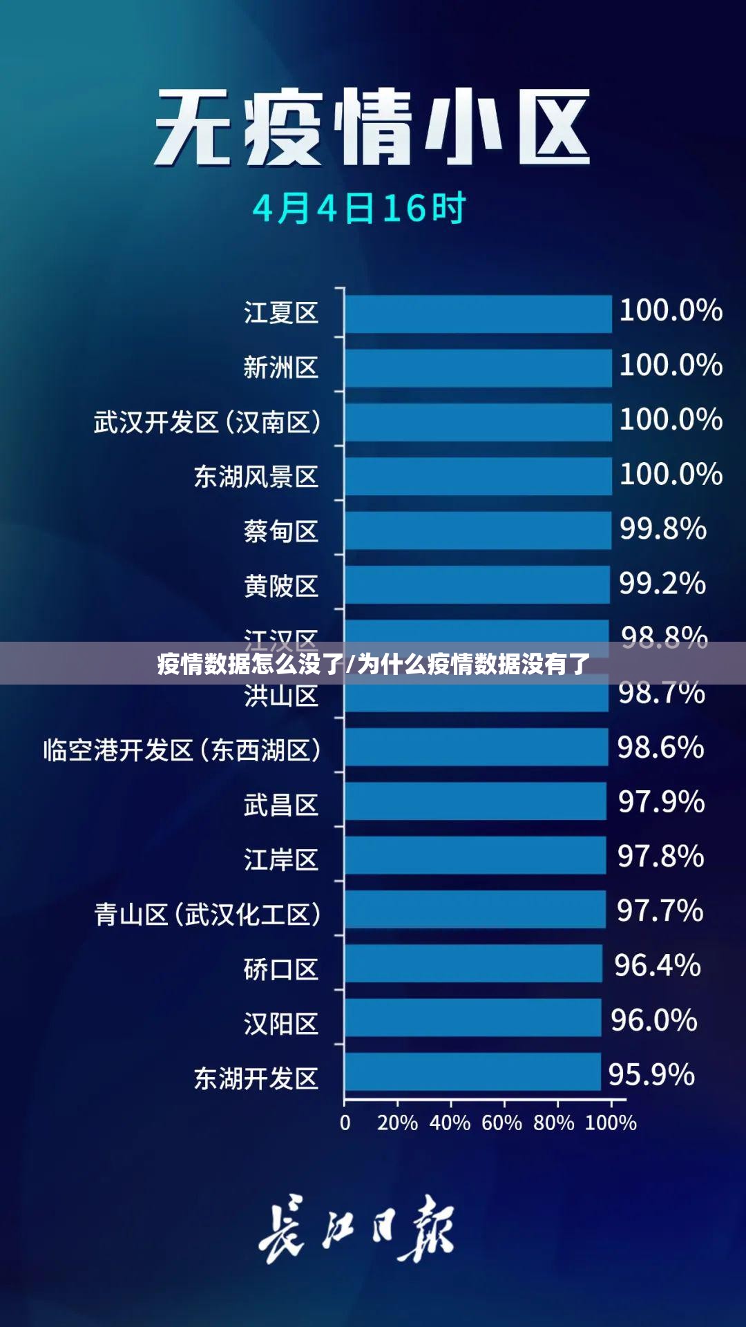 重大通报新老夫子原来确实真的有挂(确实有挂)