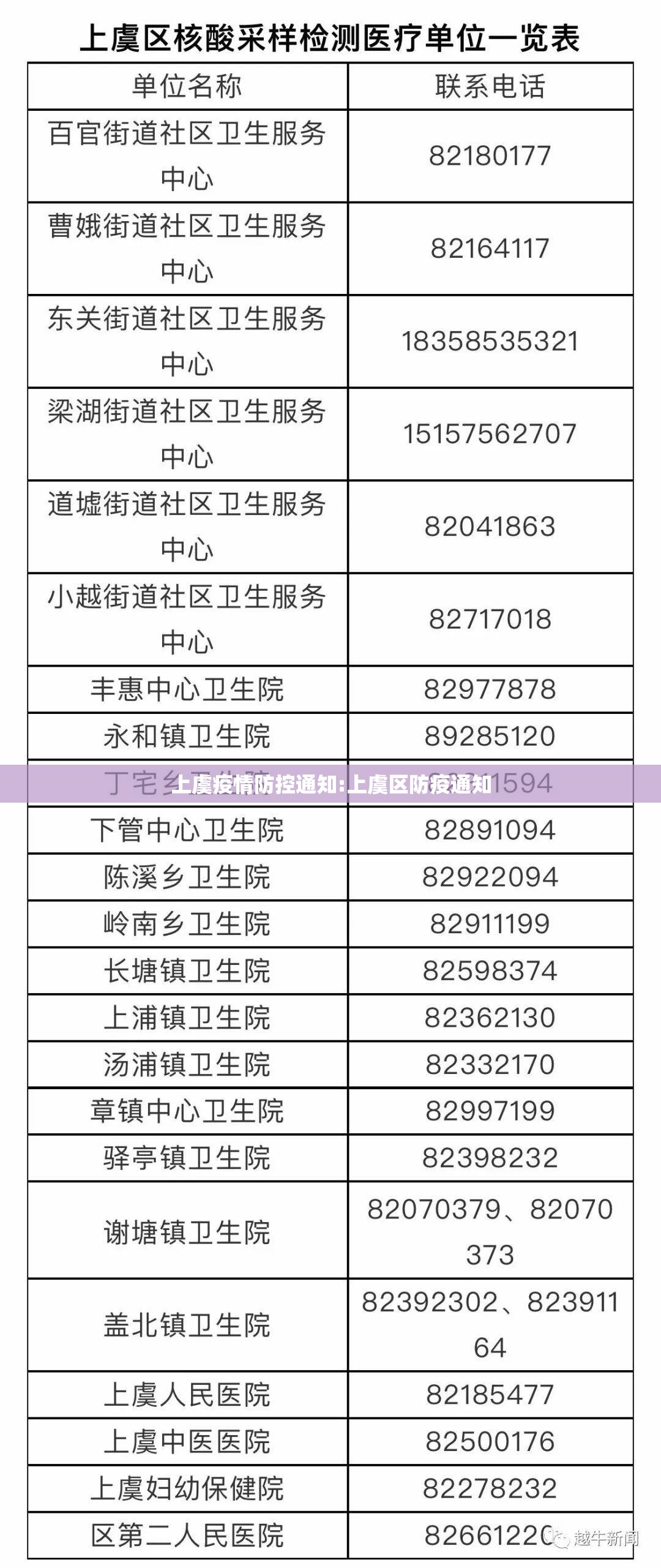 重大通报创思维开挂下载安装真的确实有挂 重大通报创思维开挂下载安装真的确实有挂