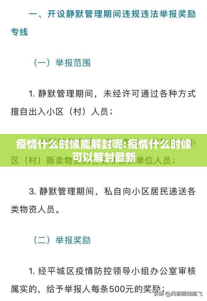 重大通报悟空黑桃A透视辅助挂确实真的有挂