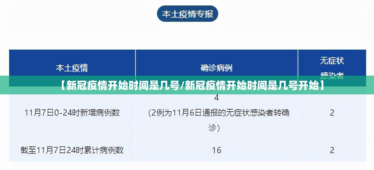重大通报闲来互娱其实确实真的有挂√必胜开挂神器