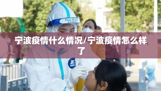 上海疫情局 南宁分局电话号码/上海疫情局 南宁分局电话 上海疫情局 南宁分局电话号码/上海疫情局 南宁分局电话